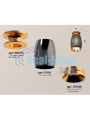 Светильник Ambrella Light XS1123043 DCH/PYG черный хром/золото желтое полированное MR16 GU5.3 (N6905, C1123, N7034)