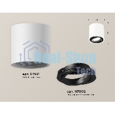 Светильник Ambrella Light XS7531002 SWH/PBK белый песок/черный полированный MR16 GU5.3 (C7531, N7002)