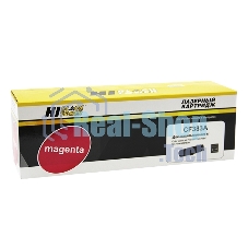 Картридж лазерный HP CLJ Pro MFP M476dn/dw/nw (Hi-Black) №312A, CF383A, M, 2,7К