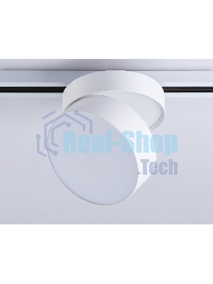 Трековый однофазный светодиодный светильник Ambrella light GL6875 WH белый LED 16W 4200K D115*90