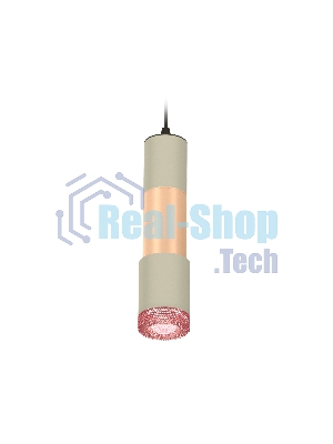 Светильник Ambrella Light XP7423061 SGR/PPG/PI серый песок/золото розовое полированное/розовый MR16 GU5.3
