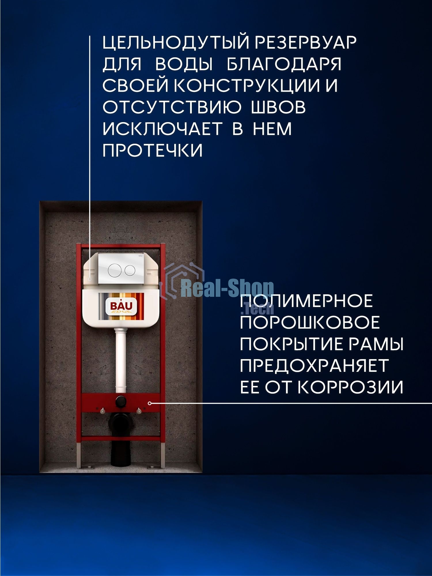Комплект BAU 6 в 1: рамная инсталляция BAU NEO 45, унитаз подвесной безободковый смыв торнадо Bau Dream Hurricane3, сиденье дюропласт микролифт, клавиша из стекла BAU Dream дизайнерская, белая