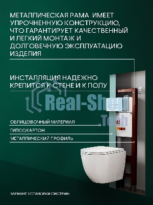 Комплект BAU 6 в 1: инсталляция BAU PRO, унитаз подвесной безободковый торнадо обратного потока Bau Dream 52х36 Hurricane-2, быстросъемное тонкое сиденье дюропласт микролифт,клавиша белая/вставка хром