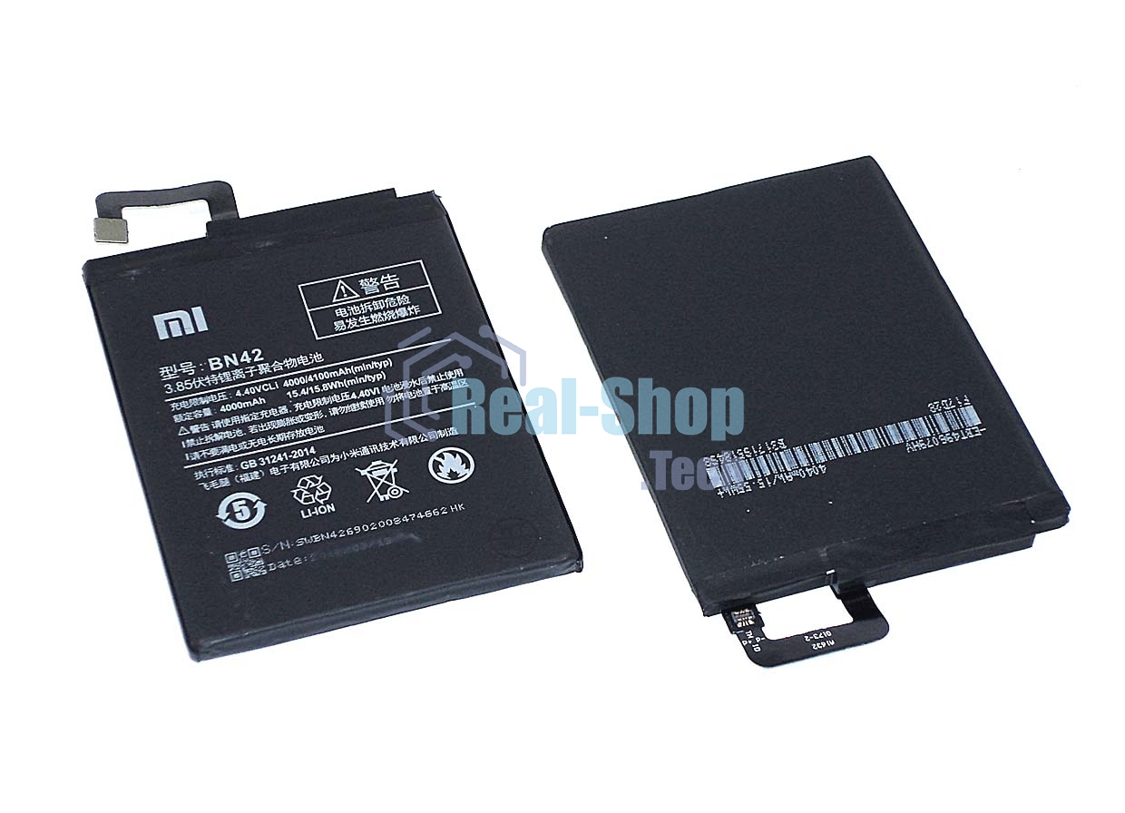 Аккумуляторная батарея BN42 для Xiaomi Redmi 4