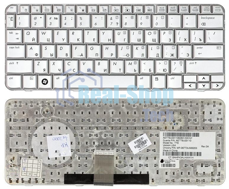 Клавиатура для ноутбука HP Pavilion TX1000 TX2000 TX2500 серебристая