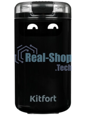 Кофемолка Kitfort КТ-7116 200 Вт, ротационный нож, черный