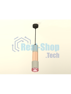 Светильник Ambrella Light XP7423061 SGR/PPG/PI серый песок/золото розовое полированное/розовый MR16 GU5.3