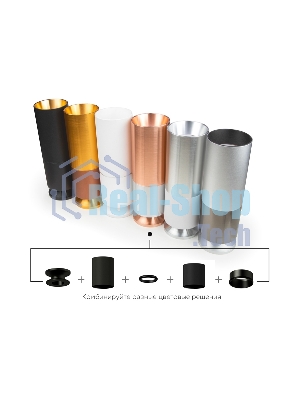 Насадка для корпуса светильника N6901 SWH белый песок D60*H25mm Out20mm