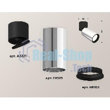 Светильник Ambrella Light XM6325040 PSL/BK/SBK серебро полированное/черный/черный песок (A2221, C6325, N6102)