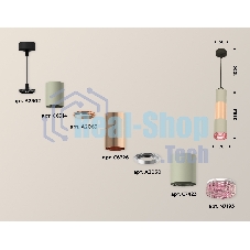 Светильник Ambrella Light XP7423061 SGR/PPG/PI серый песок/золото розовое полированное/розовый MR16 GU5.3