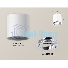 Светильник Ambrella Light XS7531003 SWH/PSL белый песок/серебро полированное MR16 GU5.3 (C7531, N7003)
