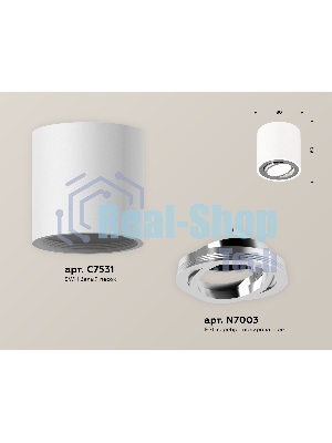 Светильник Ambrella Light XS7531003 SWH/PSL белый песок/серебро полированное MR16 GU5.3 (C7531, N7003)
