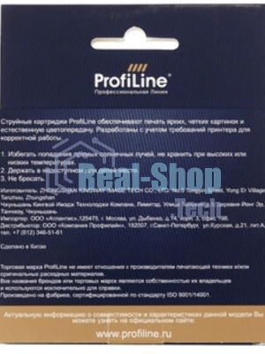 Картридж струйный ProfiLine ProfiLine для принтеров Brother PL-LC1100/LC980C DCP -145C/165C/195С/375CW MFC-250C/290C/DCP-6690CW Cyan водн