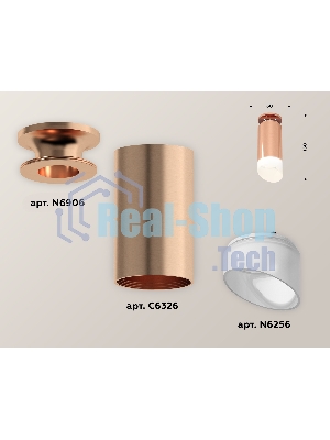 Светильник Ambrella Light XS6326083 PPG/FR золото розовое полированное/белый матовый MR16 GU5.3 (N6906, C6326, N6256)