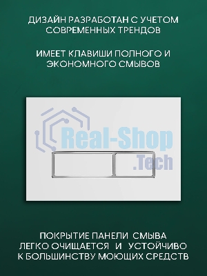 Комплект BAU 6 в 1: инсталляция BAU PRO, унитаз подвесной безободковый торнадо обратного потока Bau Dream 52х36 Hurricane-2, быстросъемное тонкое сиденье дюропласт микролифт,клавиша белая/вставка хром