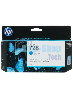 Картридж HP 738 130мл Cyan DesignJet Ink Cartridge