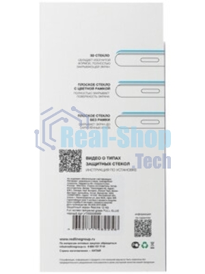 Защитное стекло для экрана Redline черный для Realme 12 4G 2.5D 1шт. (УТ000039355)
