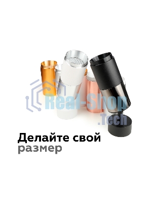 Крепеж накладной поворотный для корпуса светильника A2210 SBK черный песок D60*H75mm Out70mm