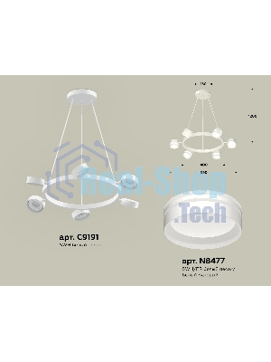 Светильник Ambrella light XB9191202/6 SWH/FR белый песок/белый матовый GX53 (C9191, N8477)