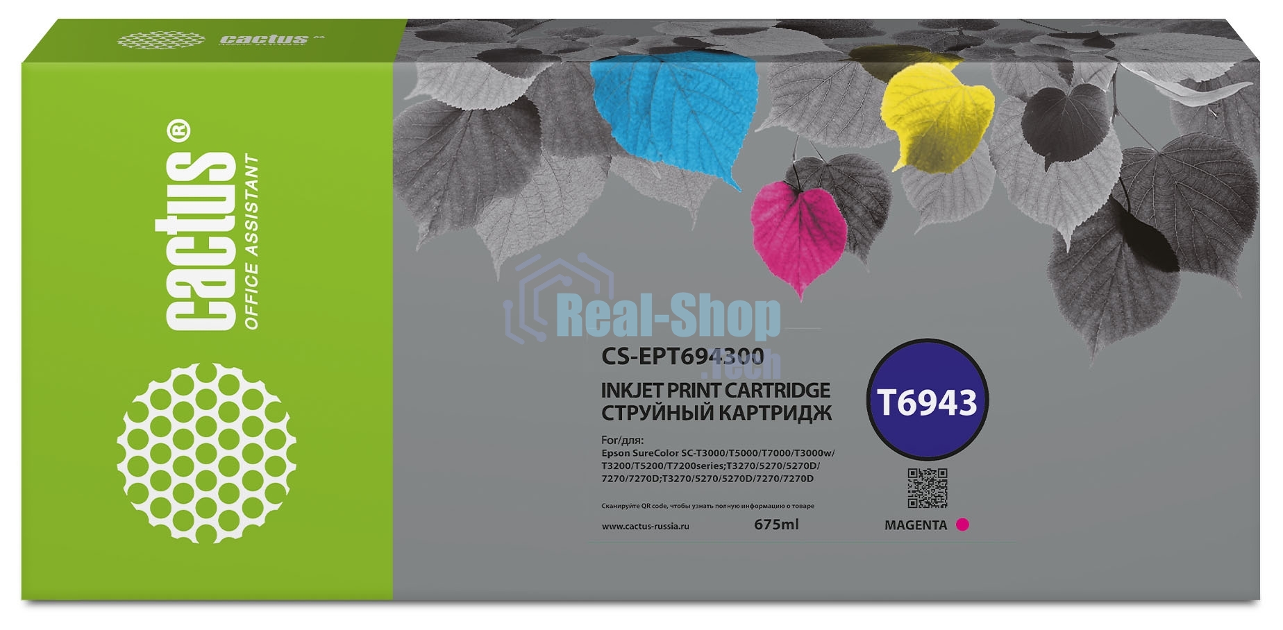 Картридж струйный Cactus CS-EPT694300 (T6943) пурпурный (675 мл) для Epson SureColor SC-T3000/T3070/T3200/T5000/5200
