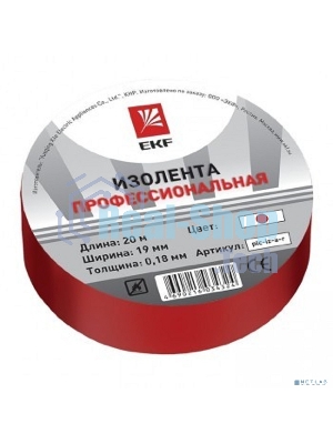 Изолента класс А (профессиональная) EKF plc-iz-a-r (0,18х19 мм) (20 м.) красная EKF PROxima