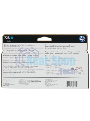 Картридж HP 738 130мл Cyan DesignJet Ink Cartridge
