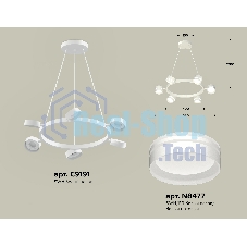 Светильник Ambrella light XB9191202/6 SWH/FR белый песок/белый матовый GX53 (C9191, N8477)
