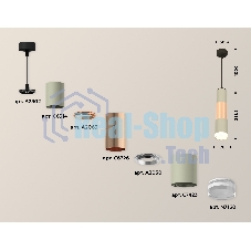 Светильник Ambrella Light XP7423062 SGR/PPG/CL серый песок/золото розовое полированное/прозрачный MR16 GU5.3