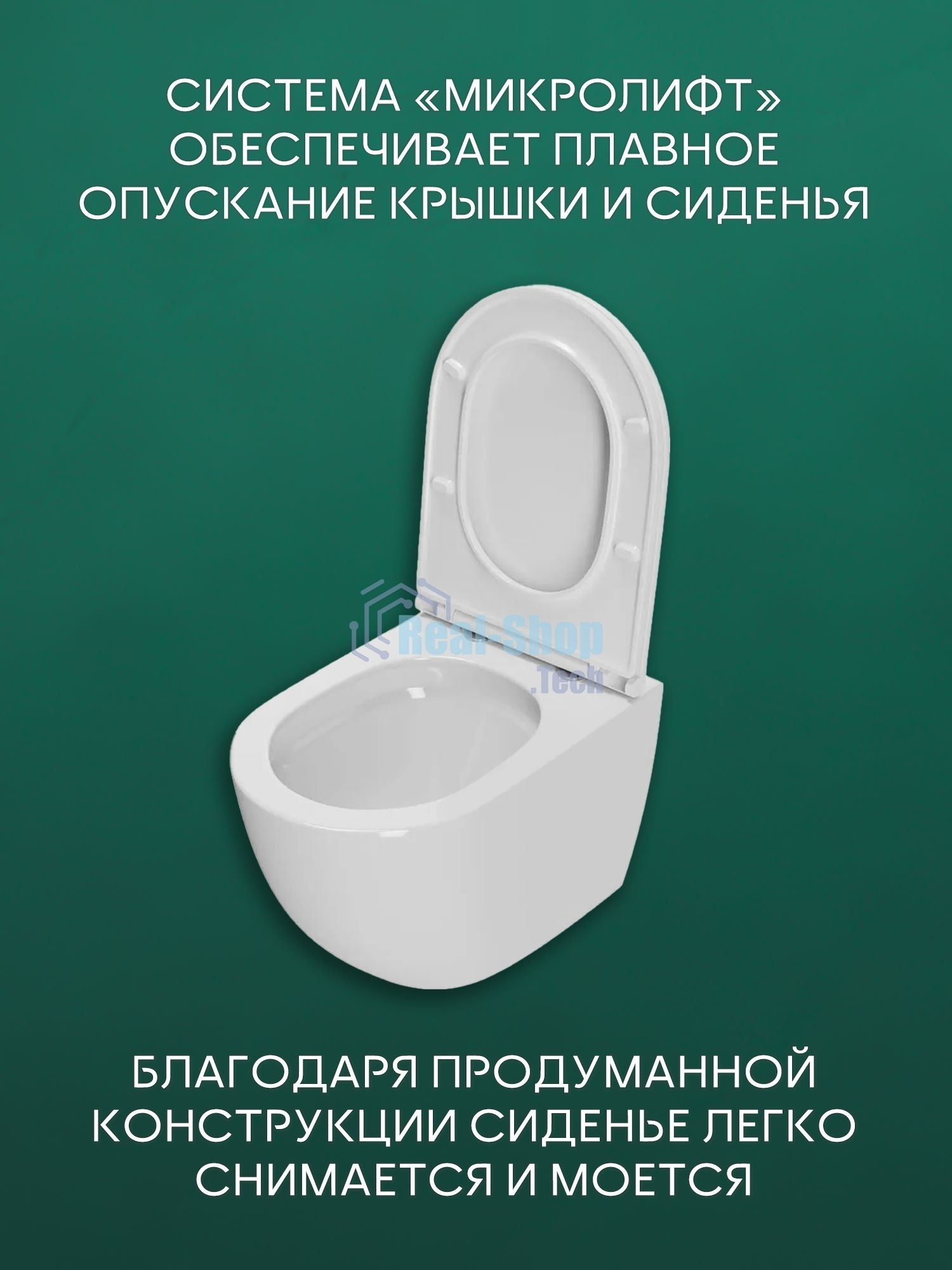 Комплект BAU 6 в 1: инсталляция BAU PRO, унитаз подвесной безободковый торнадо обратного потока Bau Dream 52х36 Hurricane-2, быстросъемное тонкое сиденье дюропласт микролифт,клавиша белая/вставка хром