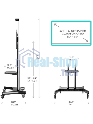 Стойка для телевизора с кронштейном ONKRON TS1881 50