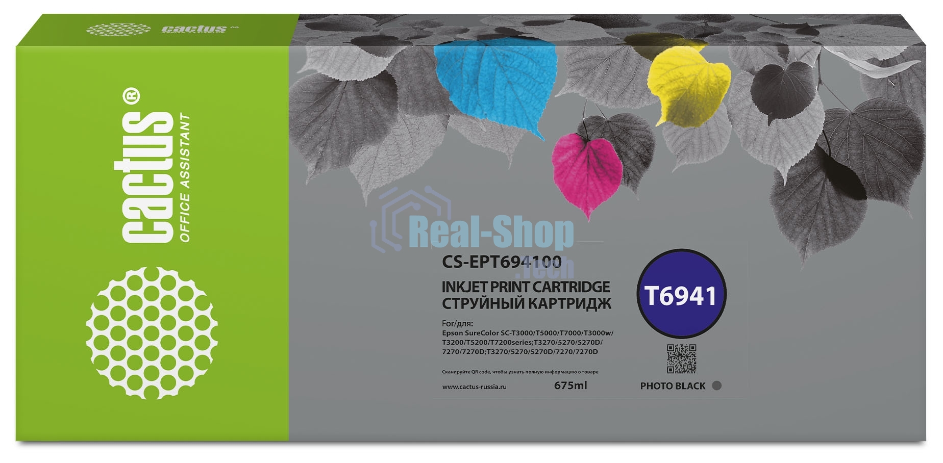 Картридж струйный Cactus CS-EPT694100 (T6941) черный (675 мл) для Epson SureColor SC-T3000/T3070/T3200/T5000/5200