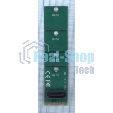 Переходник SATA на SSD M.2 эмулятор М.2