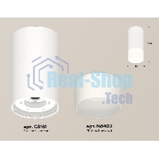 Светильник Ambrella Light XS8161003 SWH/FR белый песок/белый матовый GX53 (C8161, N8402)