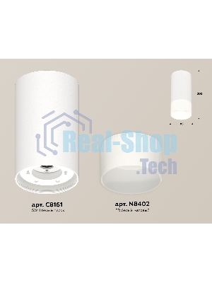 Светильник Ambrella Light XS8161003 SWH/FR белый песок/белый матовый GX53 (C8161, N8402)