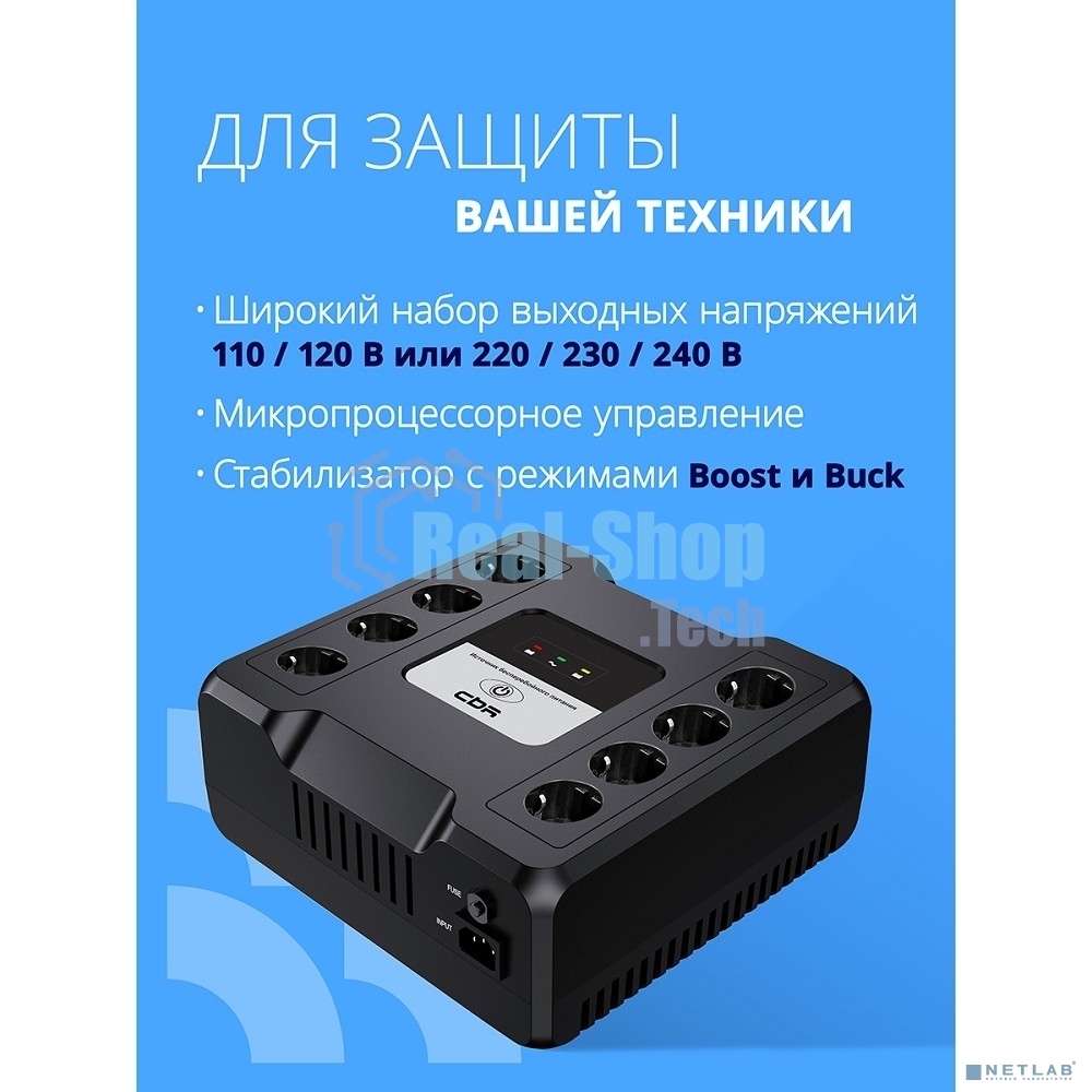 ИБП CBR CRYSTAL CTL-800 [Line Interactive, 800 VA / 480 W  8 x EURO, 8 с резервированием и фильтрацией, Breaker] (CTL-800B-8F-LDK)