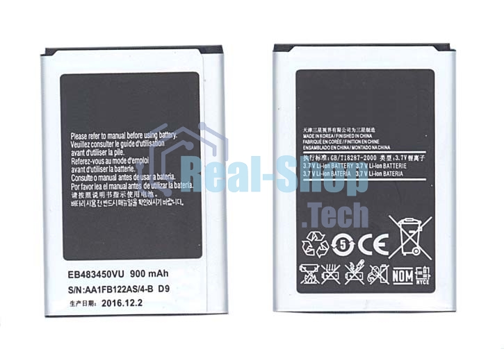 Аккумуляторная батарея EB483450VU для Samsung C3630, C3752, S5350