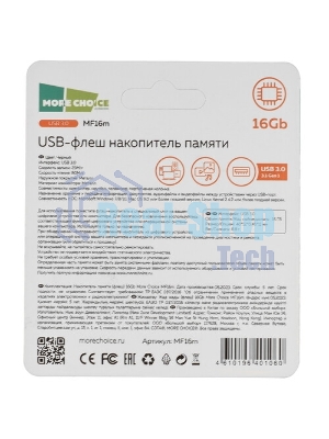 Флешка USB More Choice MF16 white (4610196405136), 16Gb, USB 2.0, R/W 15/6, белый