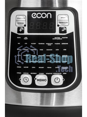 Мультиварка ECON ECO-53MC 5 л, 860 Вт, серый с черным