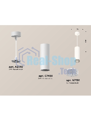 Светильник Ambrella Light XP7455001 SWH/CL белый песок/прозрачный MR16 GU5.3 (A2310, C7455, N7191)