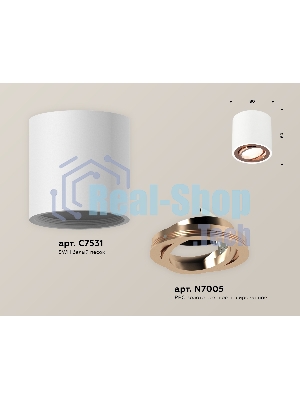Светильник Ambrella Light XS7531005 SWH/PPG белый песок/золото розовое полированное MR16 GU5.3 (C7531, N7005)