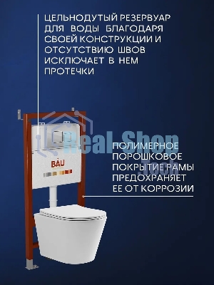 Комплект BAU 6 в 1: инсталляция BAU PRO, унитаз подвесной торнадо Bau Nimb Hurricane-2, сиденье дюропласт микролифт, кнопка смыва BAU Soul, хром