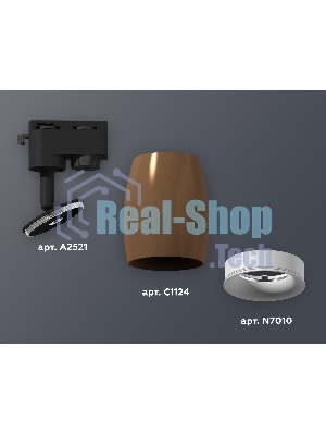 Светильник Ambrella light XT1124030 SCF/SWH кофе песок/белый песок MR16 GU5.3 (A2521, C1124, N7010)