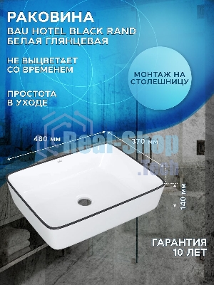 Тумба Bau Dream Blackwood 60 правая, графит, раковина 48х37, смеситель для раковины высокий Hotel Black, черный