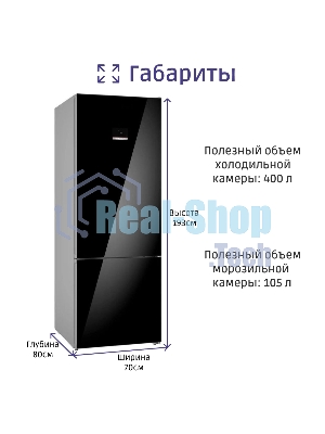 Холодильник Bosch KGN56LB31U черный двухкамерный 279/87л морозилка снизу, No Frost