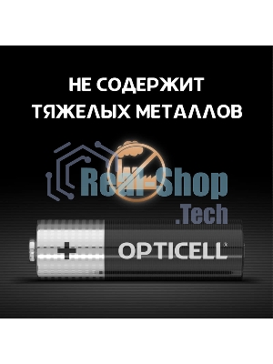 Элемент питания алкалиновый AA/LR6 (блист. 6шт) Basic Opticell 5051006