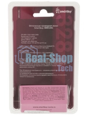 Мышь проводная SMARTBUY (SBM328G) 328 серый металлик