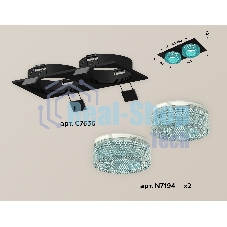 Комплект встраиваемого светильника Ambrella light XC7636023 SBK/BL черный песок/голубой MR16 GU5.3 (C7636, N7194)