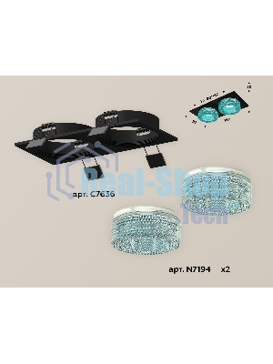 Комплект встраиваемого светильника Ambrella light XC7636023 SBK/BL черный песок/голубой MR16 GU5.3 (C7636, N7194)