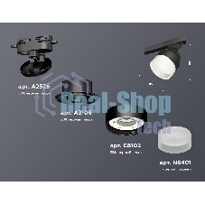 Светильник Ambrella light XT8102020 SBK/FR черный песок/белый матовый GX53 (A2526, A2106, C8102, N8401)