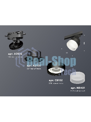 Светильник Ambrella light XT8102020 SBK/FR черный песок/белый матовый GX53 (A2526, A2106, C8102, N8401)